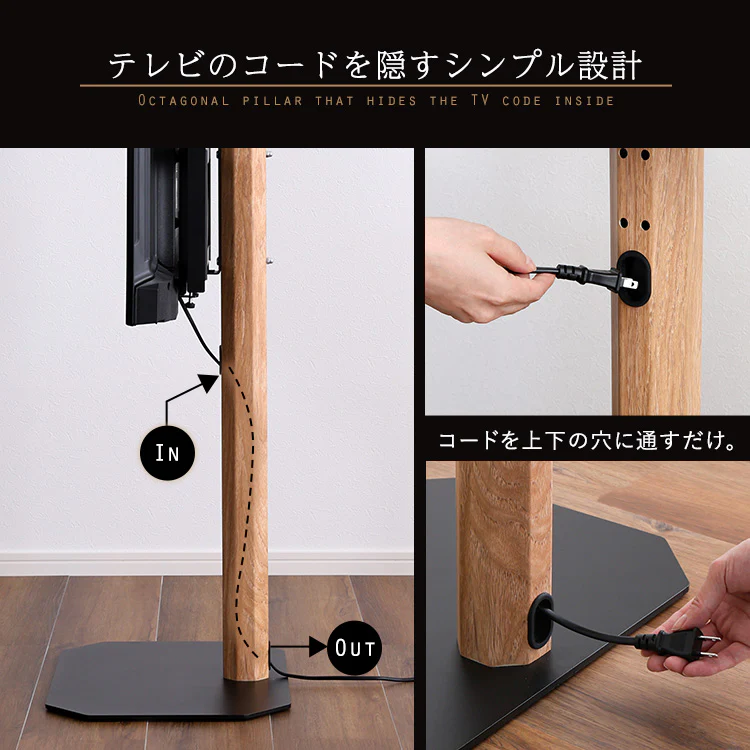 木目が美しい八角壁寄せテレビスタンド ロータイプ - Image 10