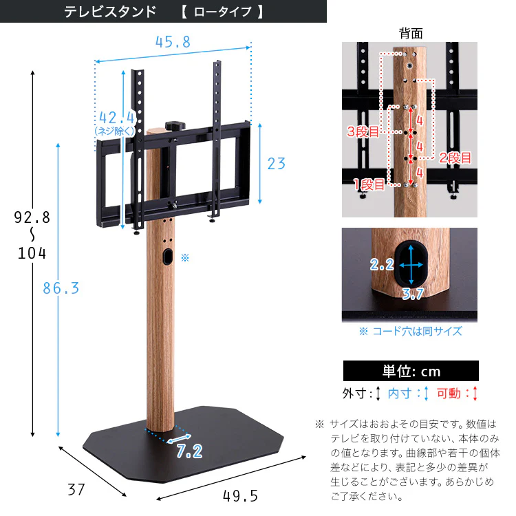 木目が美しい八角壁寄せテレビスタンド ロータイプ - Image 3