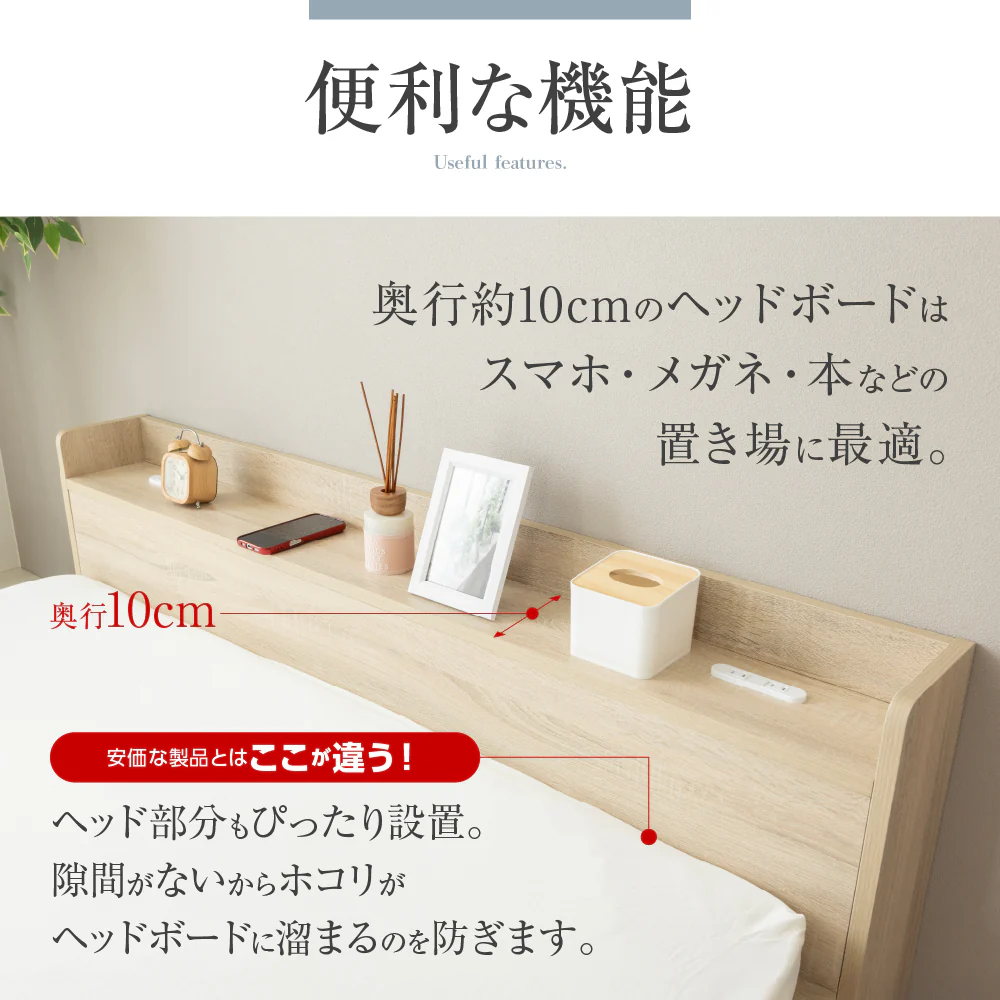 ローベッド ダブル 宮付き コンセント スマホスタンド付き 木製 フロアベッド [NERERU] - Image 11