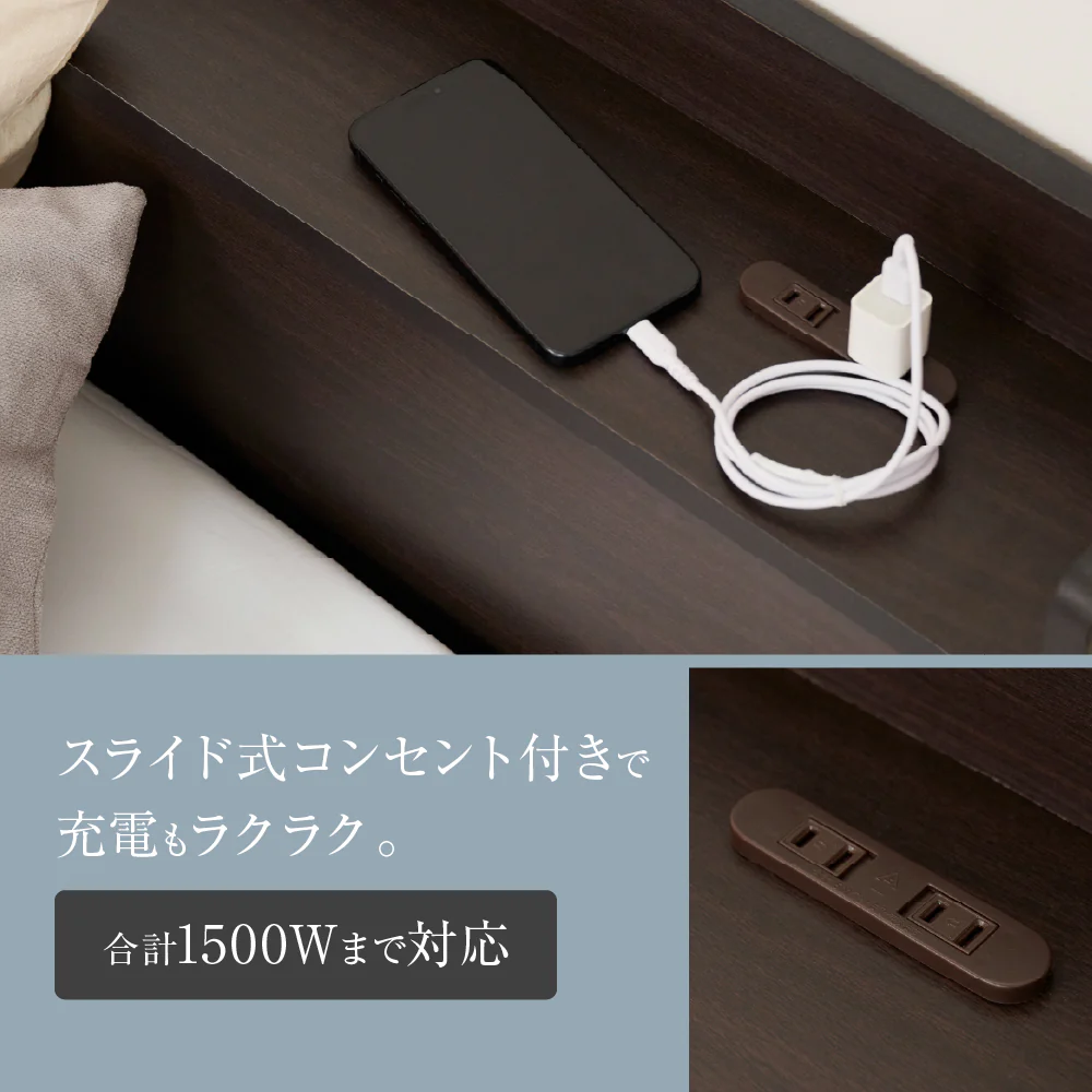 ローベッド ダブル 宮付き コンセント スマホスタンド付き 木製 フロアベッド [NERERU] - Image 12