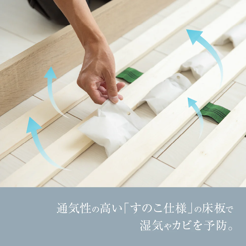 ローベッド ダブル 宮付き コンセント スマホスタンド付き 木製 フロアベッド [NERERU] - Image 14