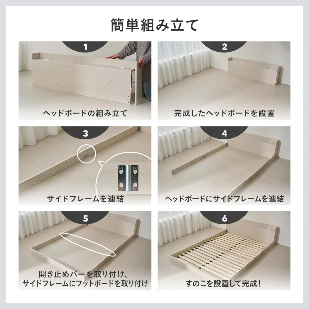 ローベッド ダブル 宮付き コンセント スマホスタンド付き 木製 フロアベッド [NERERU] - Image 19
