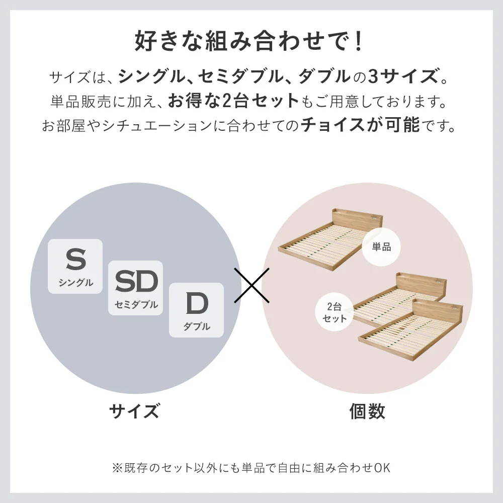 ローベッド ダブル 宮付き コンセント スマホスタンド付き 木製 フロアベッド [NERERU] - Image 20