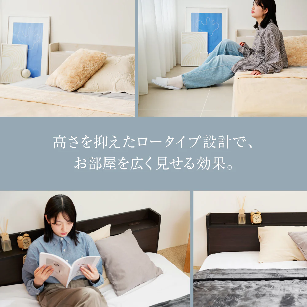 ローベッド ダブル 宮付き コンセント スマホスタンド付き 木製 フロアベッド [NERERU] - Image 3