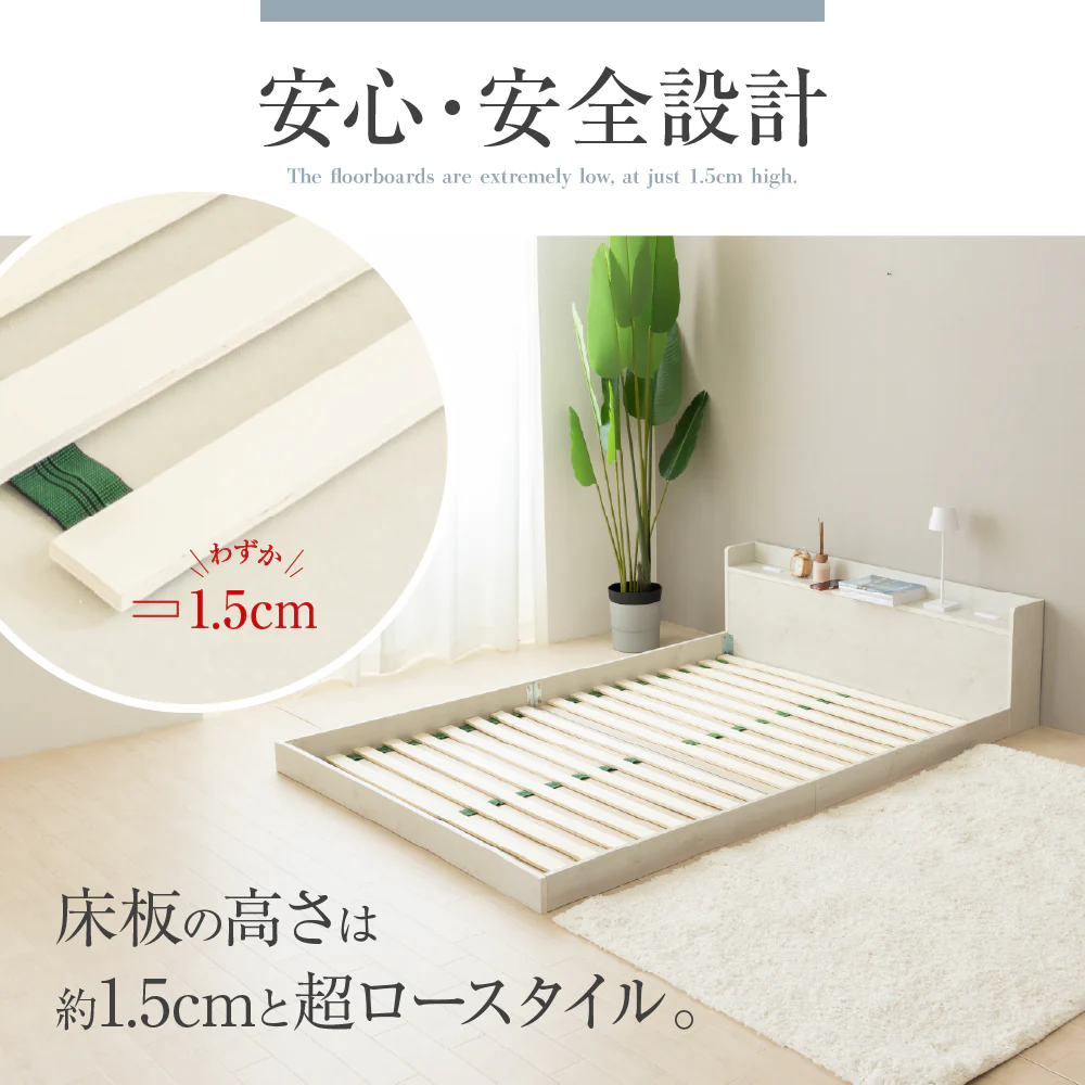 ローベッド ダブル 宮付き コンセント スマホスタンド付き 木製 フロアベッド [NERERU] - Image 4