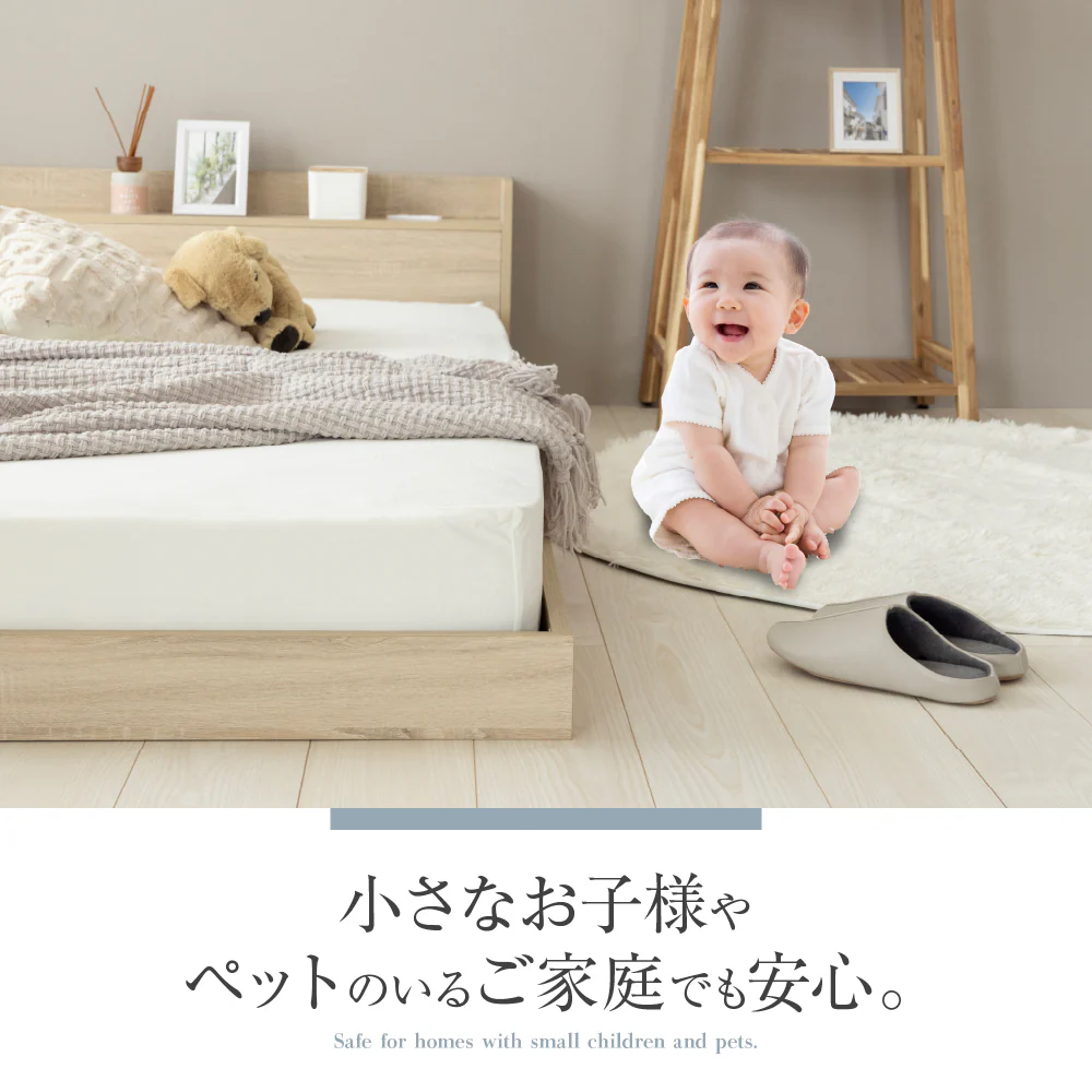 ローベッド ダブル 宮付き コンセント スマホスタンド付き 木製 フロアベッド [NERERU] - Image 5