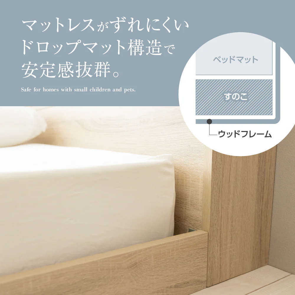 ローベッド ダブル 宮付き コンセント スマホスタンド付き 木製 フロアベッド [NERERU] - Image 6