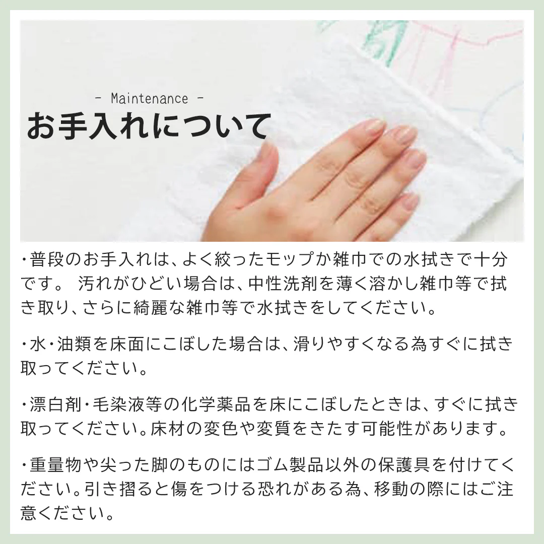 敷くだけ簡単 クッションフロア 日本製 木目調 撥水 抗菌 防カビ［土足 床暖房対応］ - Image 14