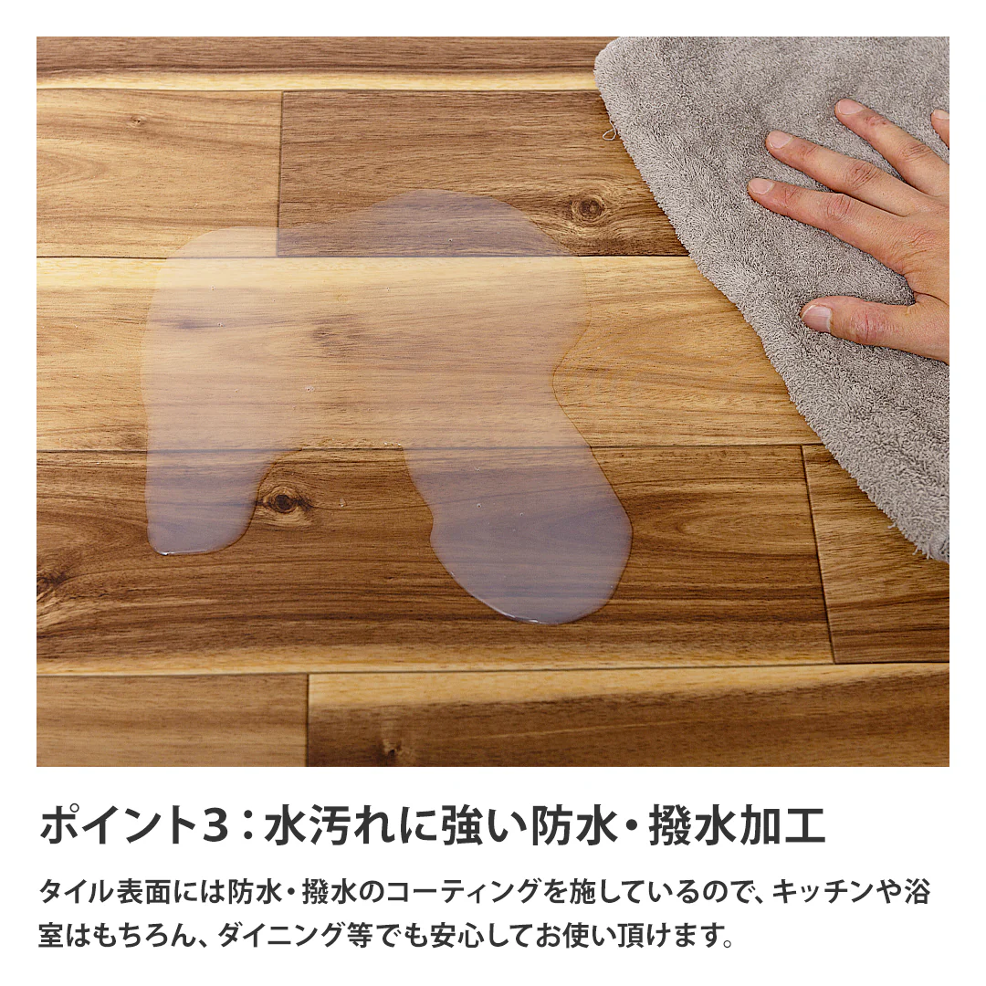 敷くだけ簡単 クッションフロア 日本製 木目調 撥水 抗菌 防カビ［土足 床暖房対応］ - Image 9
