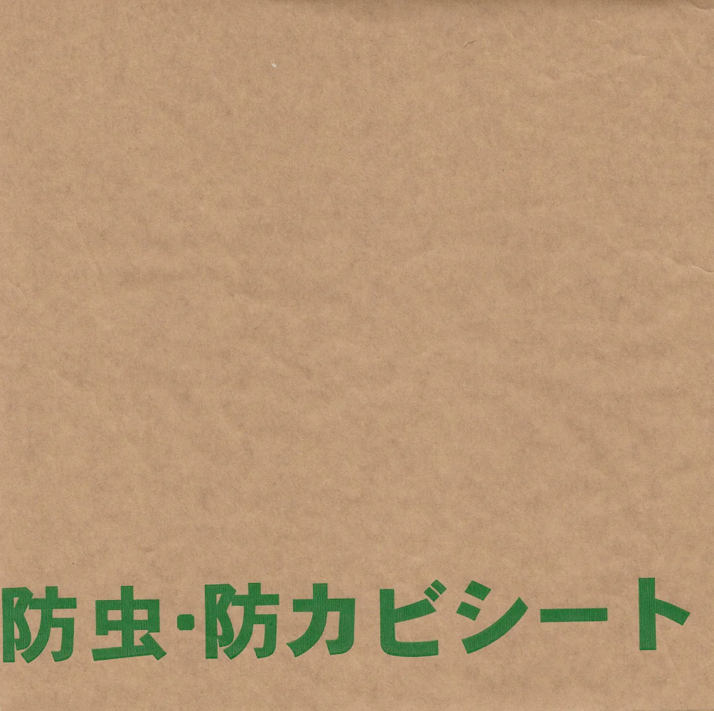 日本製 畳でも使える防虫・防ダニ・防カビシート - Image 5