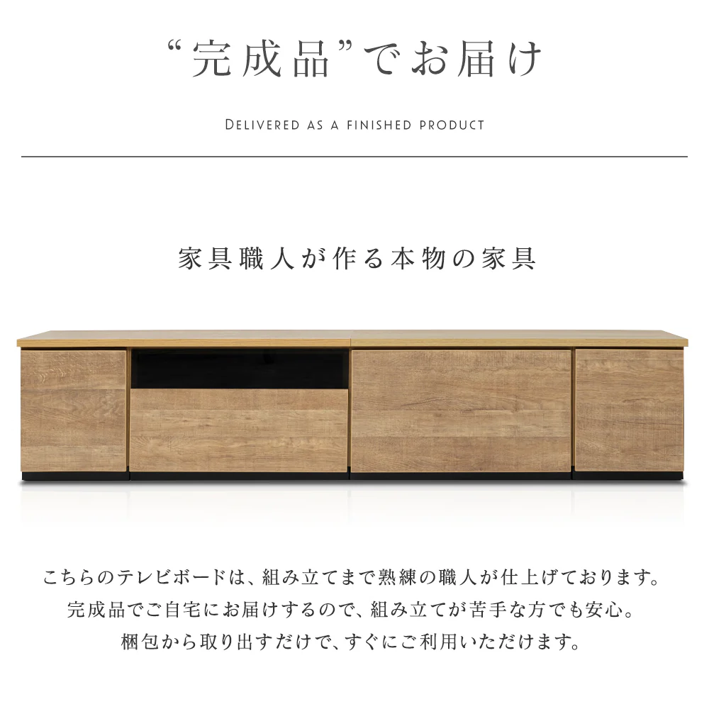 90cm テレビボード 日本製 完成品 テレビ台 ローボード 幅90 木製 収納 おしゃれ - Image 14