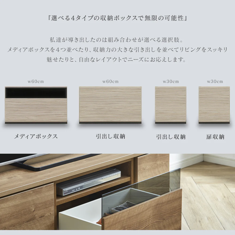 120cm テレビボード 日本製 完成品 テレビ台 ローボード 幅120 木製 収納 おしゃれ - Image 7