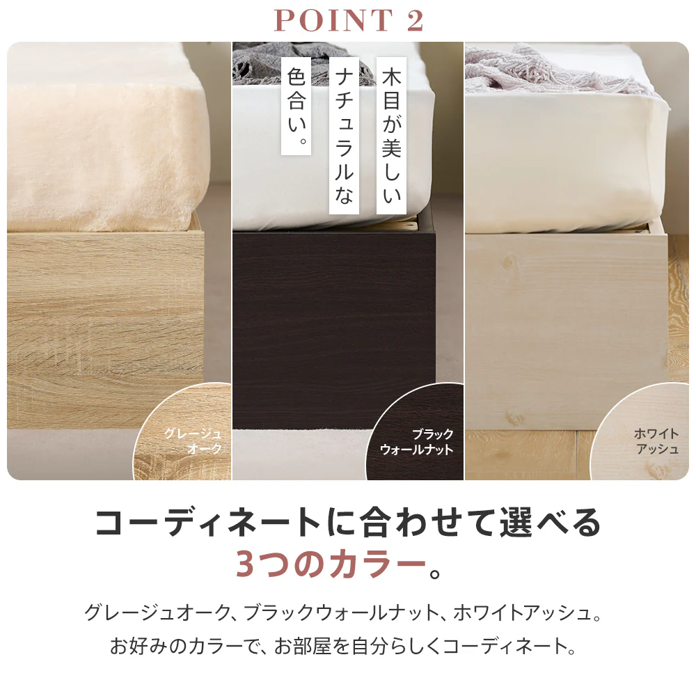 【収納付き】ベッドフレーム 宮棚 コンセント付き 引き出し2杯 木目調 [NERERU-ST ネレル] - Image 10