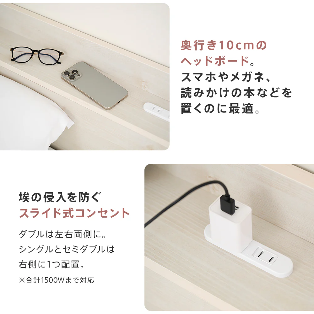 【収納付き】ベッドフレーム 宮棚 コンセント付き 引き出し2杯 木目調 [NERERU-ST ネレル] - Image 11