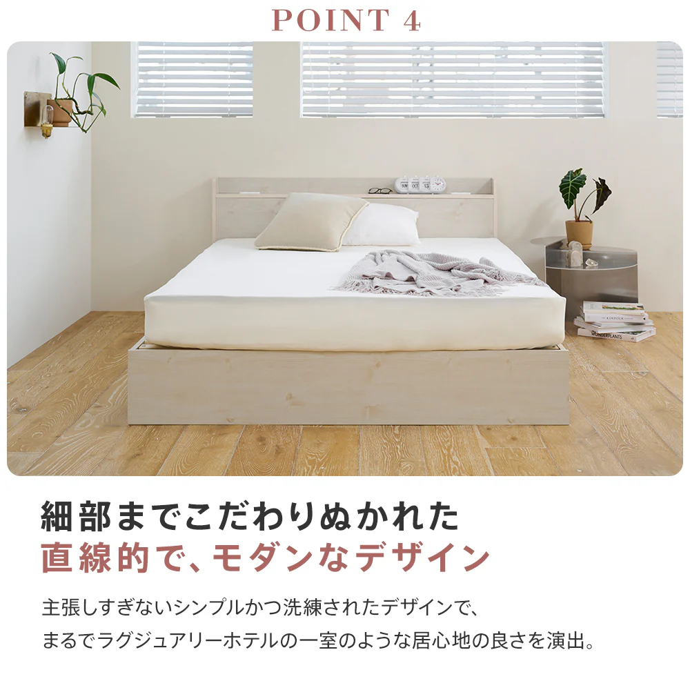【収納付き】ベッドフレーム 宮棚 コンセント付き 引き出し2杯 木目調 [NERERU-ST ネレル] - Image 12