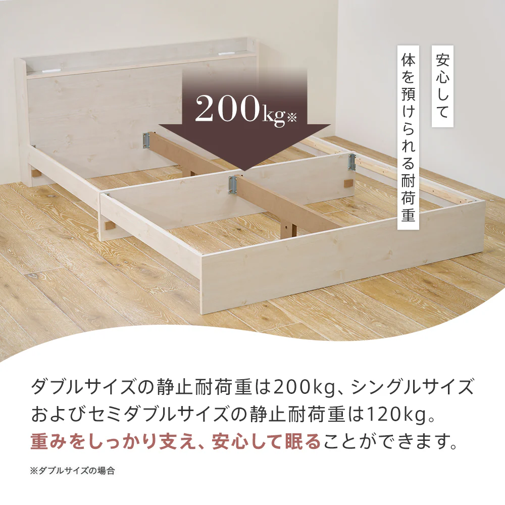 【収納付き】ベッドフレーム 宮棚 コンセント付き 引き出し2杯 木目調 [NERERU-ST ネレル] - Image 17