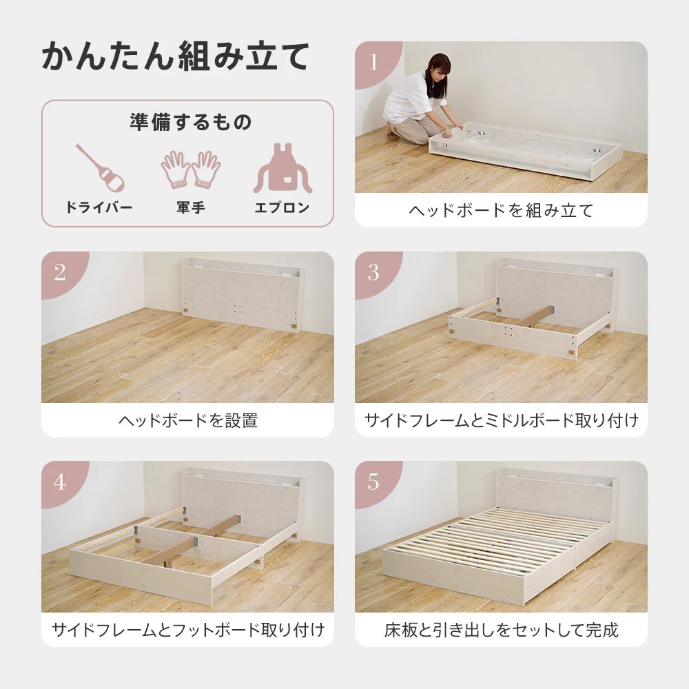 【収納付き】ベッドフレーム 宮棚 コンセント付き 引き出し2杯 木目調 [NERERU-ST ネレル] - Image 18