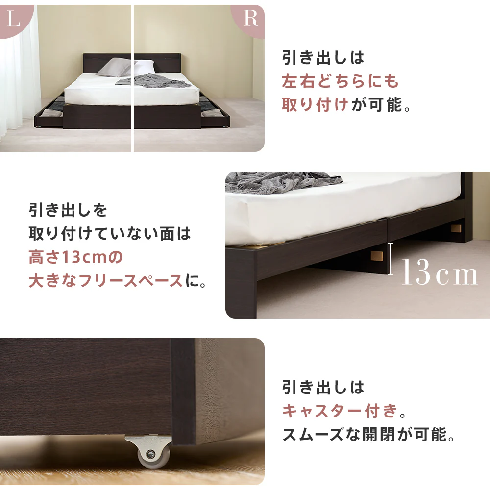 【収納付き】ベッドフレーム 宮棚 コンセント付き 引き出し2杯 木目調 [NERERU-ST ネレル] - Image 5