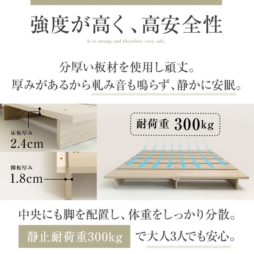 ステージベッド シングル すのこ 高耐荷重 頑丈 木目調 コンセント付き [NERERU] - Image 11