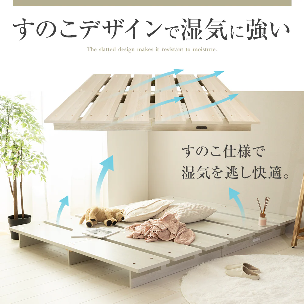 ステージベッド シングル すのこ 高耐荷重 頑丈 木目調 コンセント付き [NERERU] - Image 12