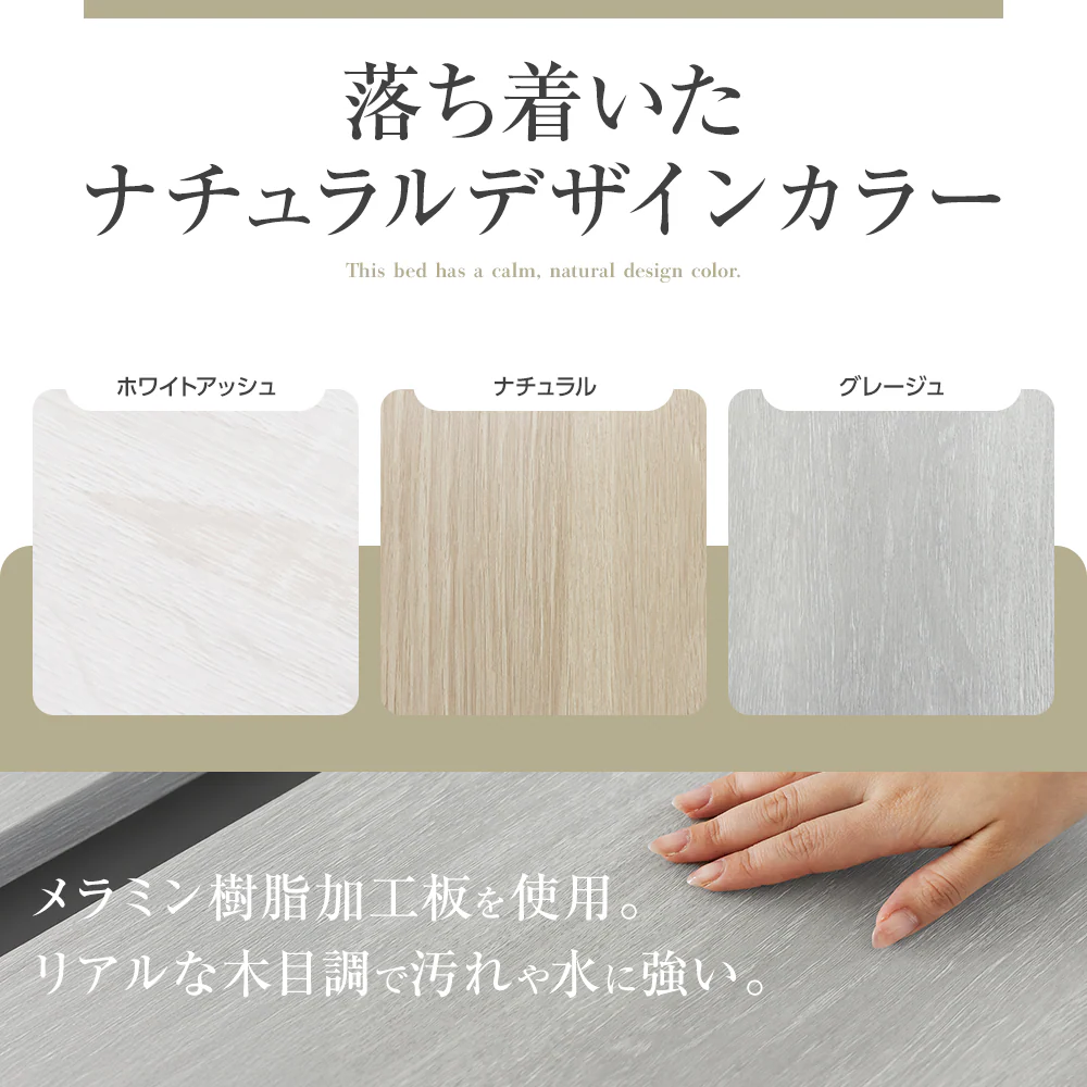 ステージベッド シングル すのこ 高耐荷重 頑丈 木目調 コンセント付き [NERERU] - Image 13