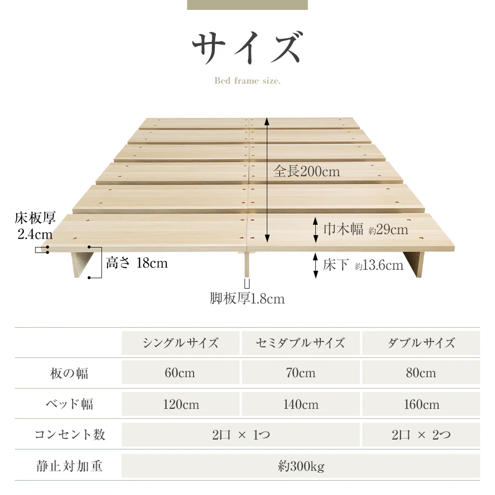 ステージベッド シングル すのこ 高耐荷重 頑丈 木目調 コンセント付き [NERERU] - Image 17