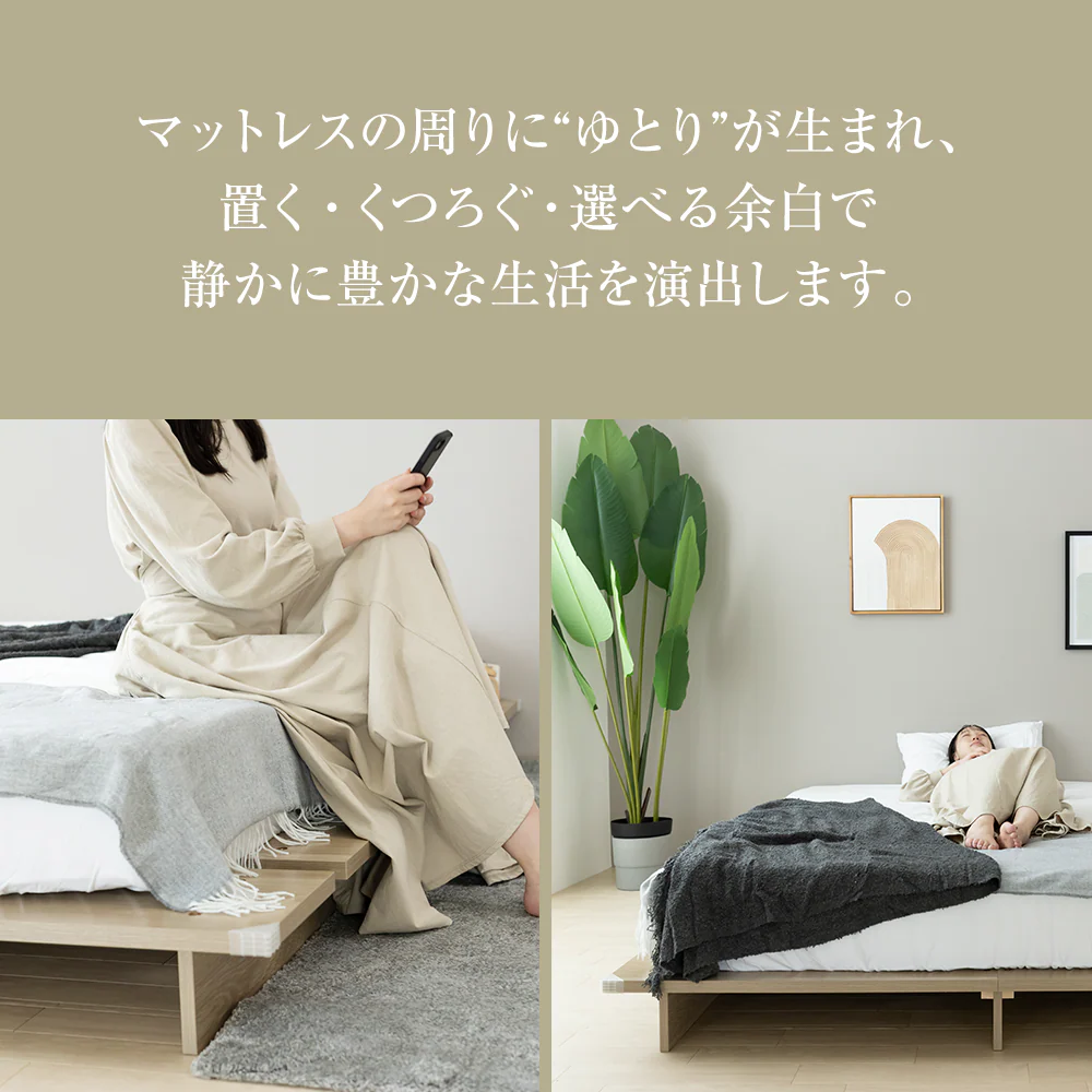 ステージベッド シングル すのこ 高耐荷重 頑丈 木目調 コンセント付き [NERERU] - Image 3