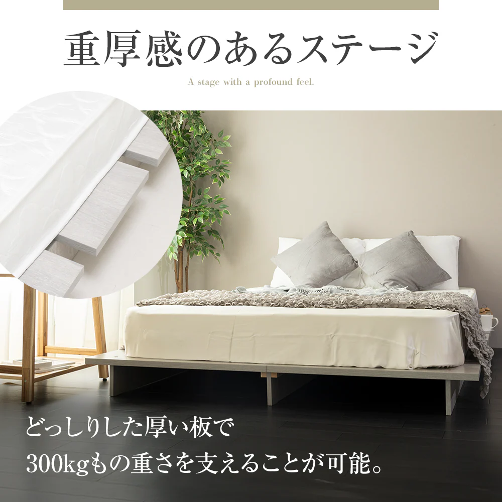 ステージベッド シングル すのこ 高耐荷重 頑丈 木目調 コンセント付き [NERERU] - Image 4