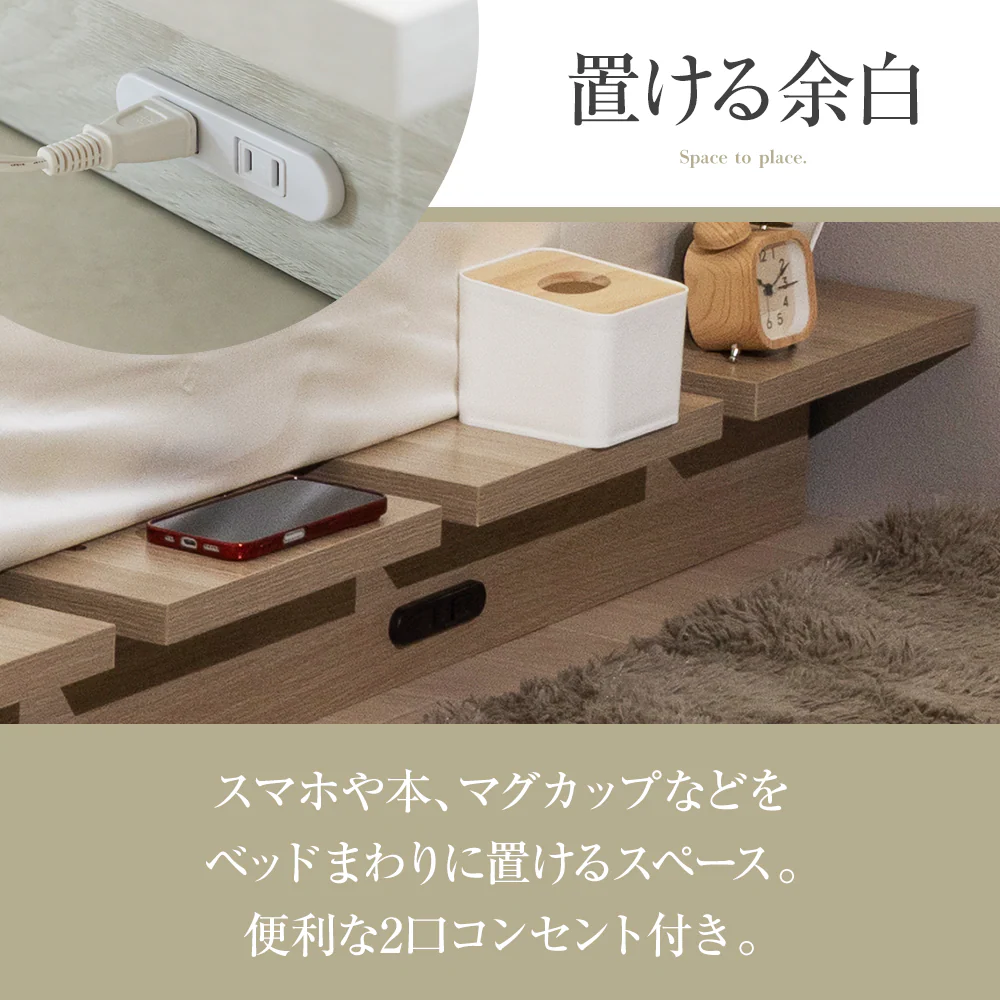 ステージベッド シングル すのこ 高耐荷重 頑丈 木目調 コンセント付き [NERERU] - Image 5