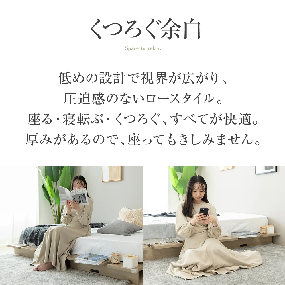 ステージベッド シングル すのこ 高耐荷重 頑丈 木目調 コンセント付き [NERERU] - Image 6