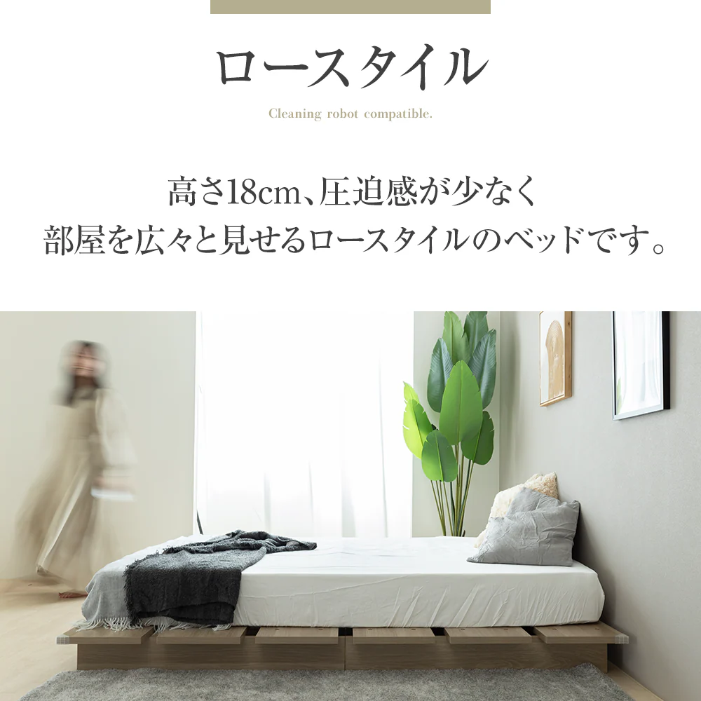 ステージベッド シングル すのこ 高耐荷重 頑丈 木目調 コンセント付き [NERERU] - Image 7