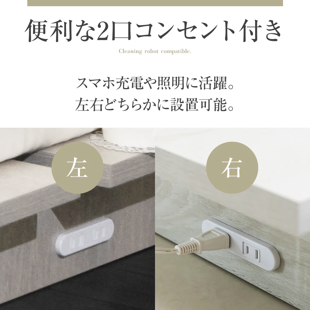 ステージベッド シングル すのこ 高耐荷重 頑丈 木目調 コンセント付き [NERERU] - Image 9