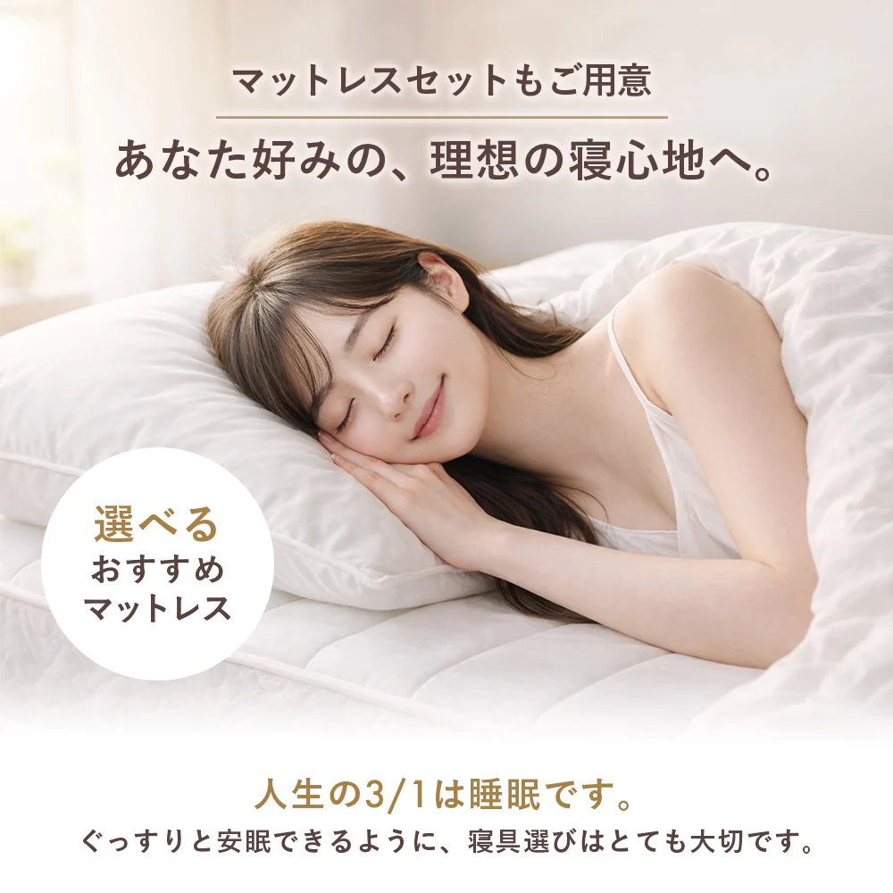 ローベッド ダブル 宮付き コンセント スマホスタンド付き 木製 フロアベッド [NERERU] - Image 23