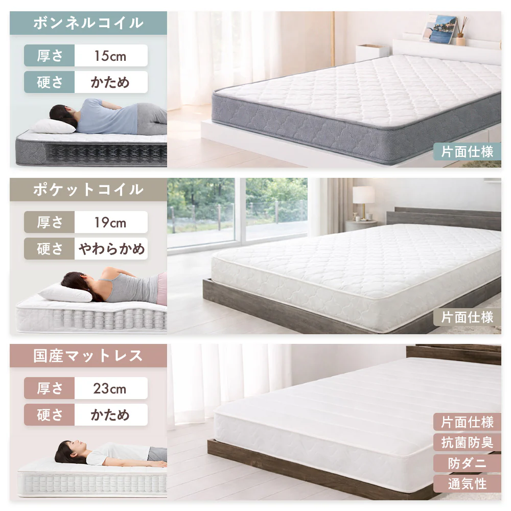 ローベッド ダブル 宮付き コンセント スマホスタンド付き 木製 フロアベッド [NERERU] - Image 24