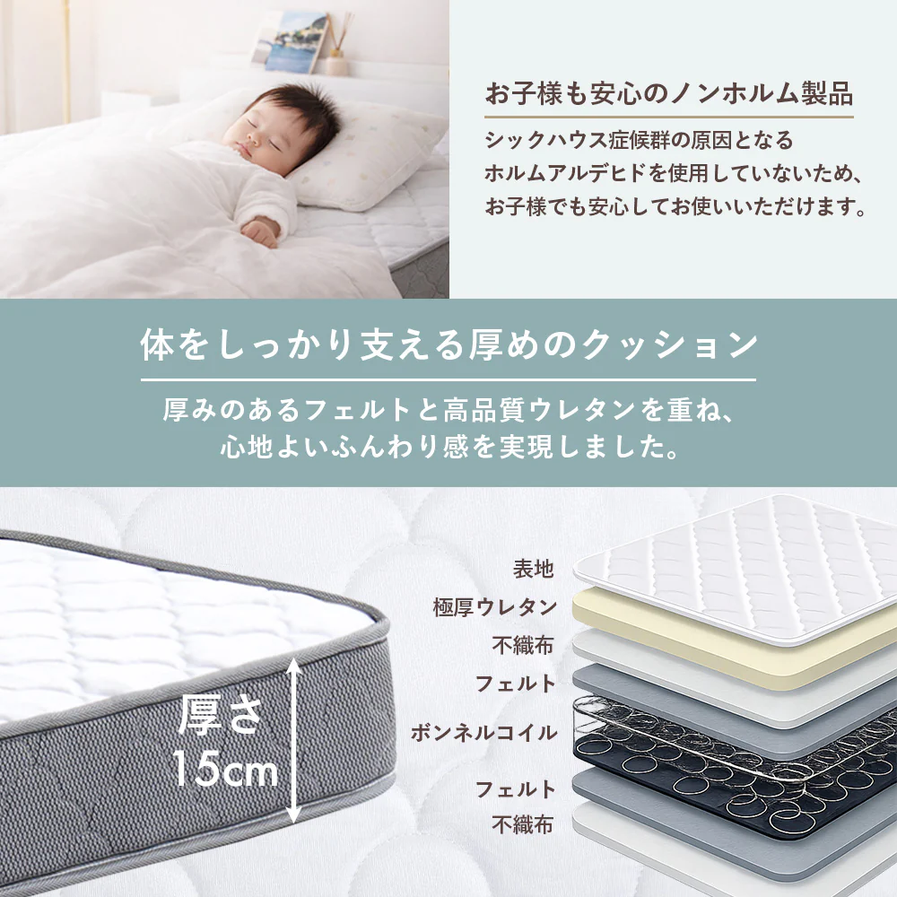 ローベッド ダブル 宮付き コンセント スマホスタンド付き 木製 フロアベッド [NERERU] - Image 27
