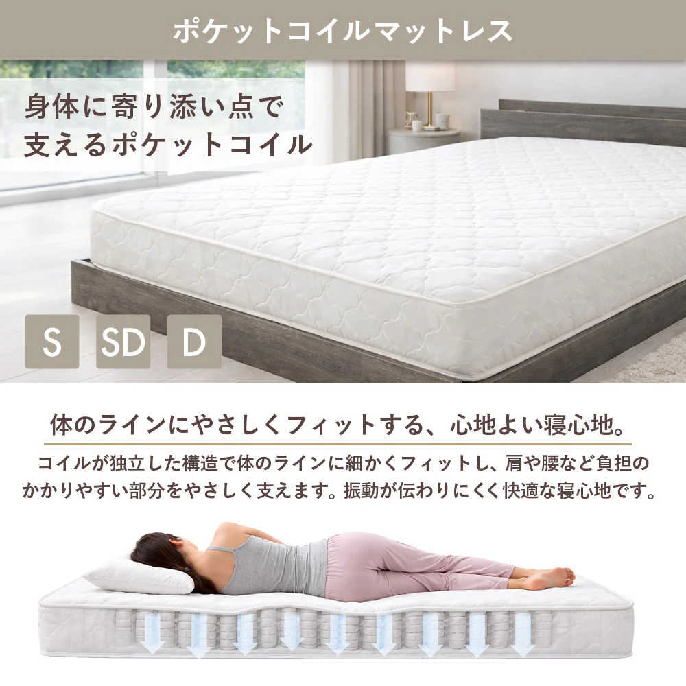 ローベッド ダブル 宮付き コンセント スマホスタンド付き 木製 フロアベッド [NERERU] - Image 28