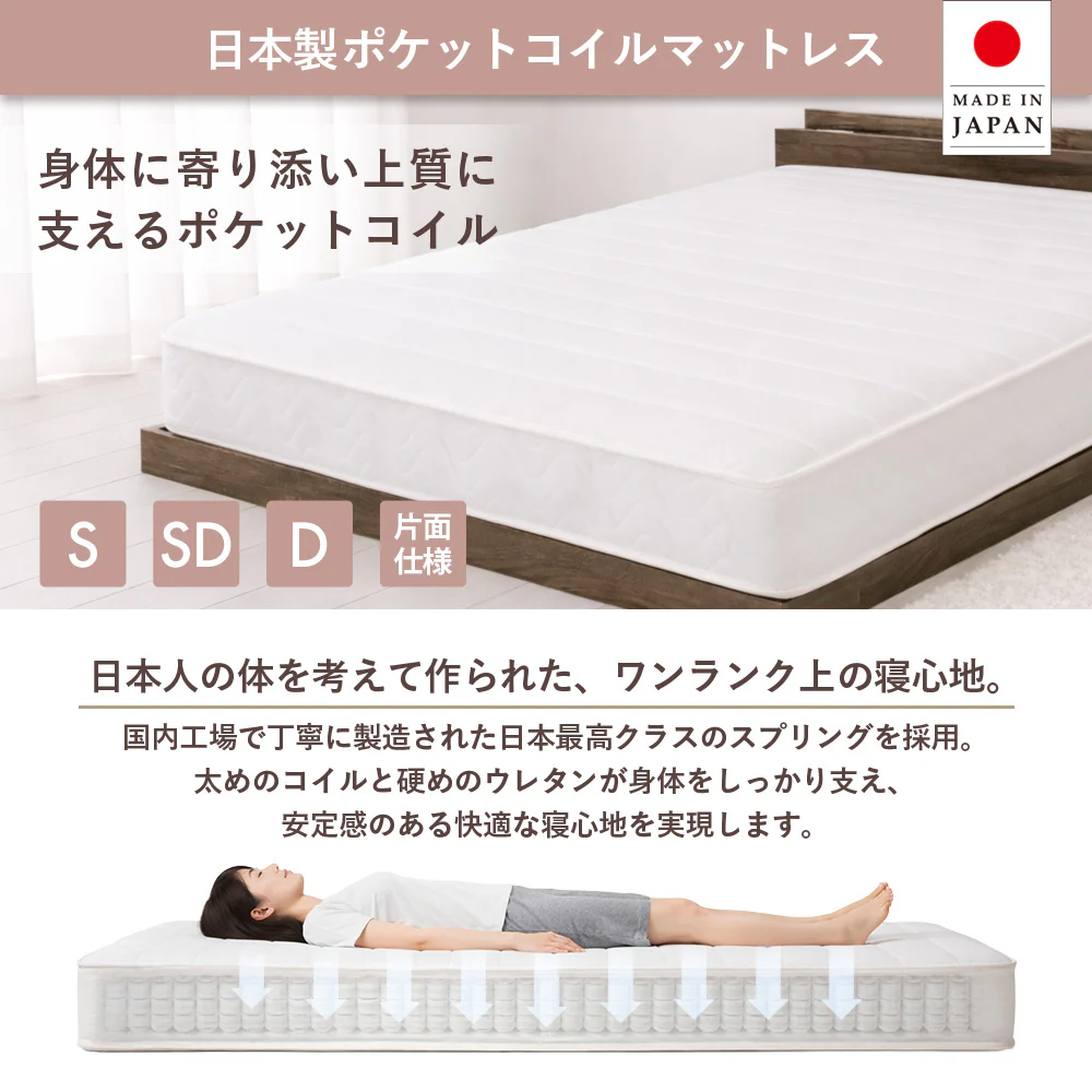 ローベッド ダブル 宮付き コンセント スマホスタンド付き 木製 フロアベッド [NERERU] - Image 31