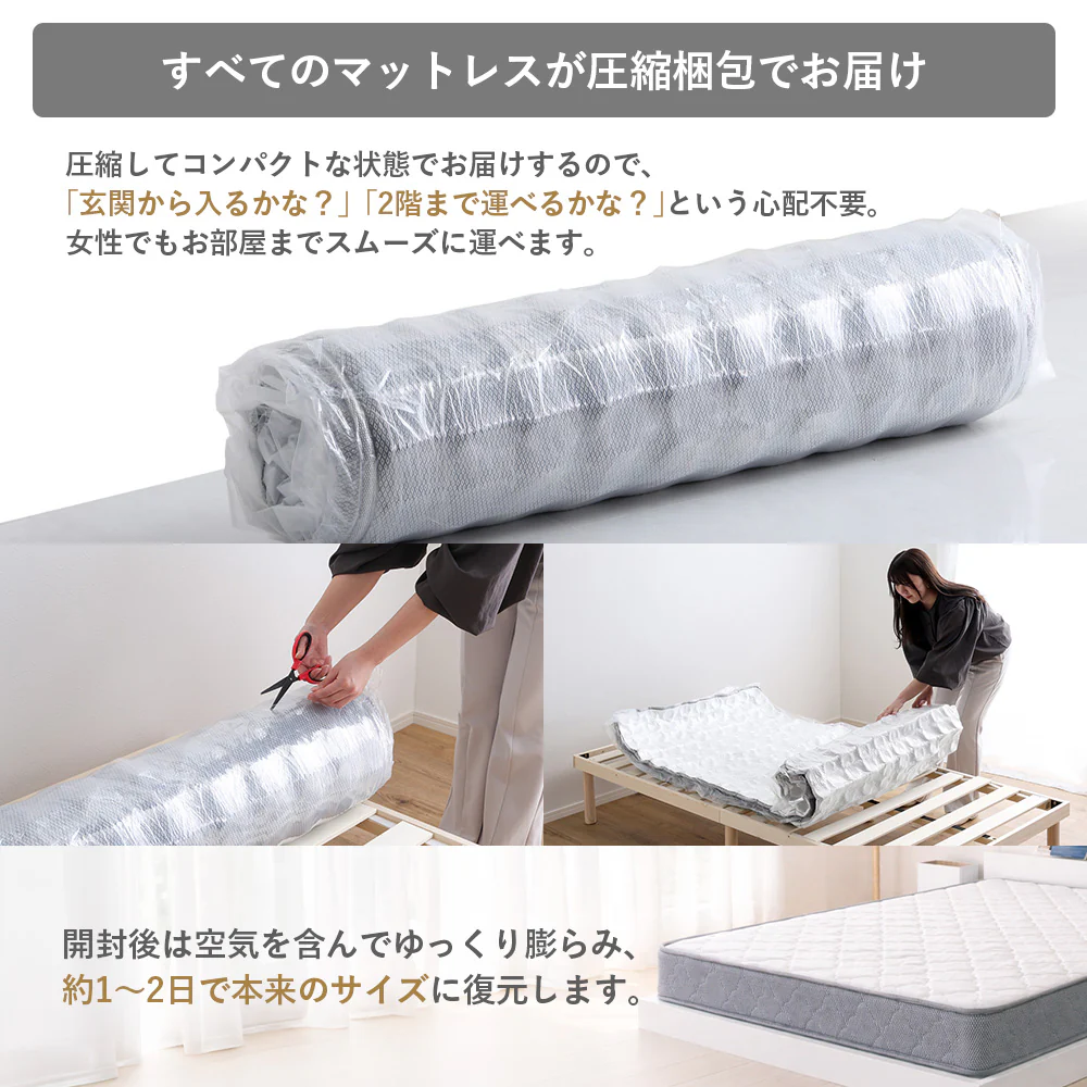 ローベッド ダブル 宮付き コンセント スマホスタンド付き 木製 フロアベッド [NERERU] - Image 36
