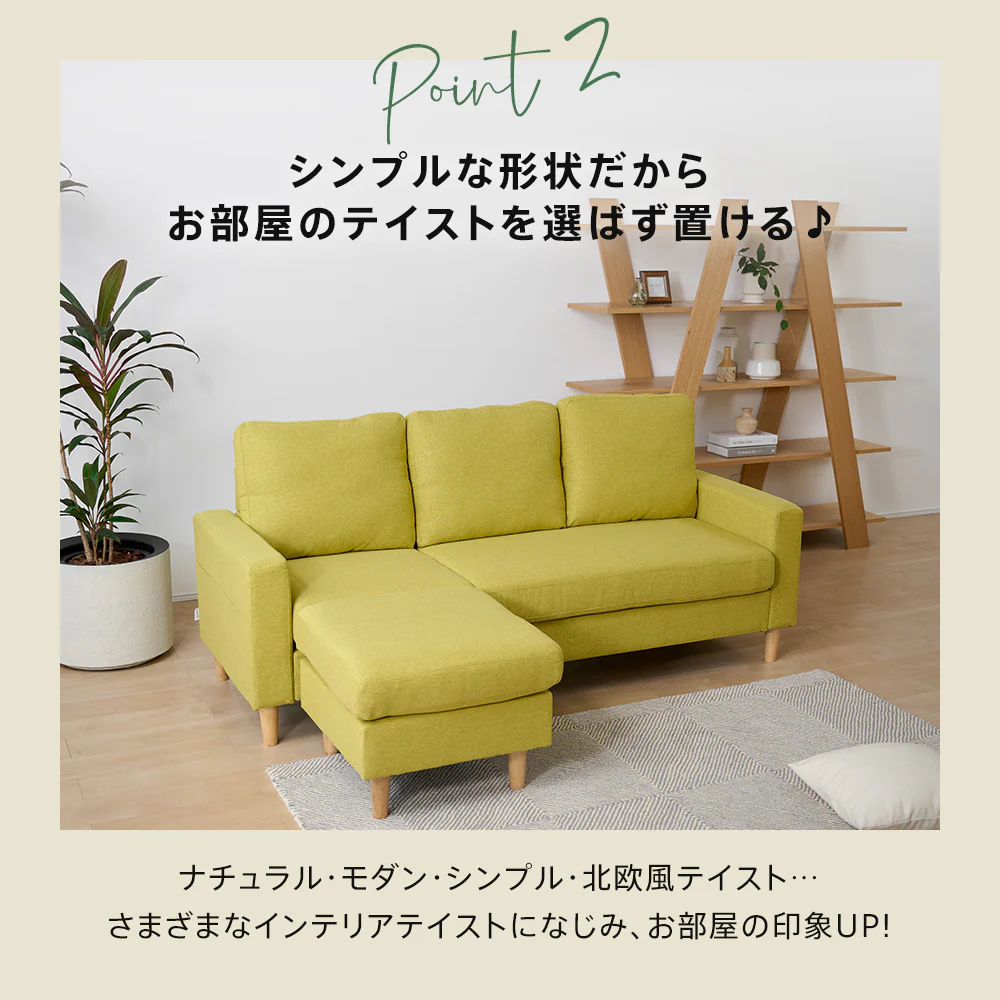 カウチソファ 3人掛け L字 オットマン付き 幅193cm 北欧 モダン ファブリック ポケットコイル ［Treviso トレヴィーゾ］ - Image 10