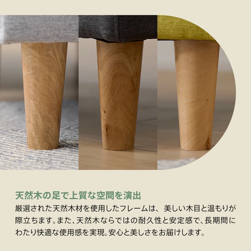 カウチソファ 3人掛け L字 オットマン付き 幅193cm 北欧 モダン ファブリック ポケットコイル ［Treviso トレヴィーゾ］ - Image 11