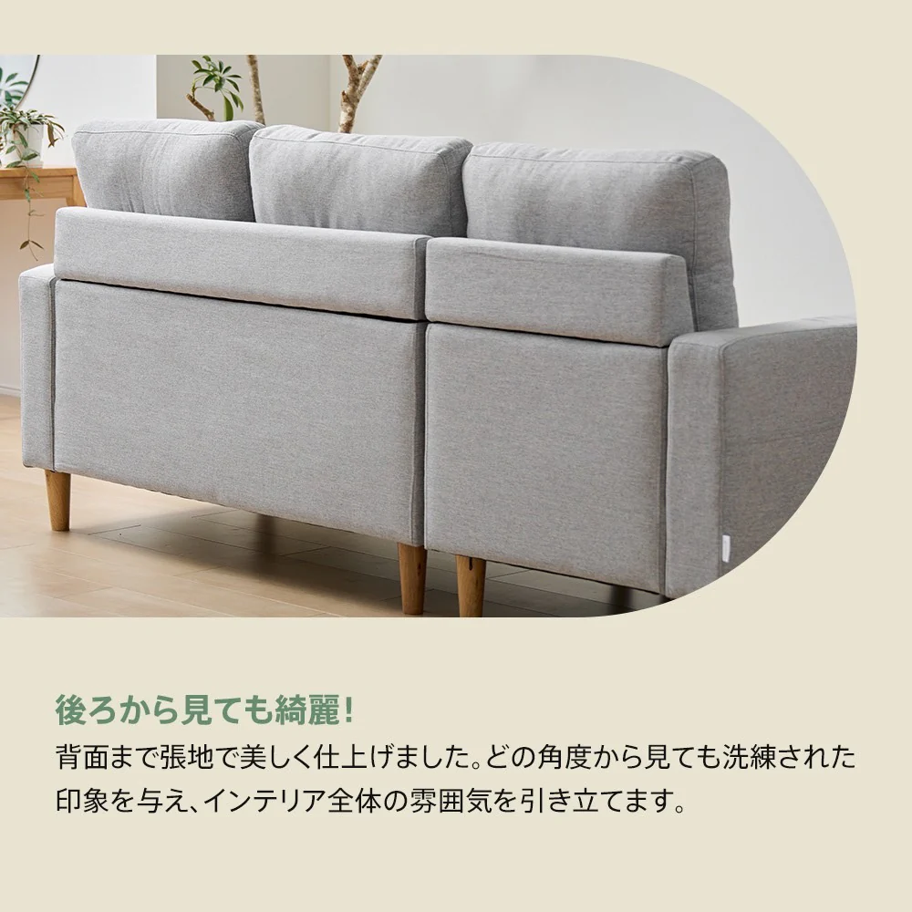 カウチソファ 3人掛け L字 オットマン付き 幅193cm 北欧 モダン ファブリック ポケットコイル ［Treviso トレヴィーゾ］ - Image 12
