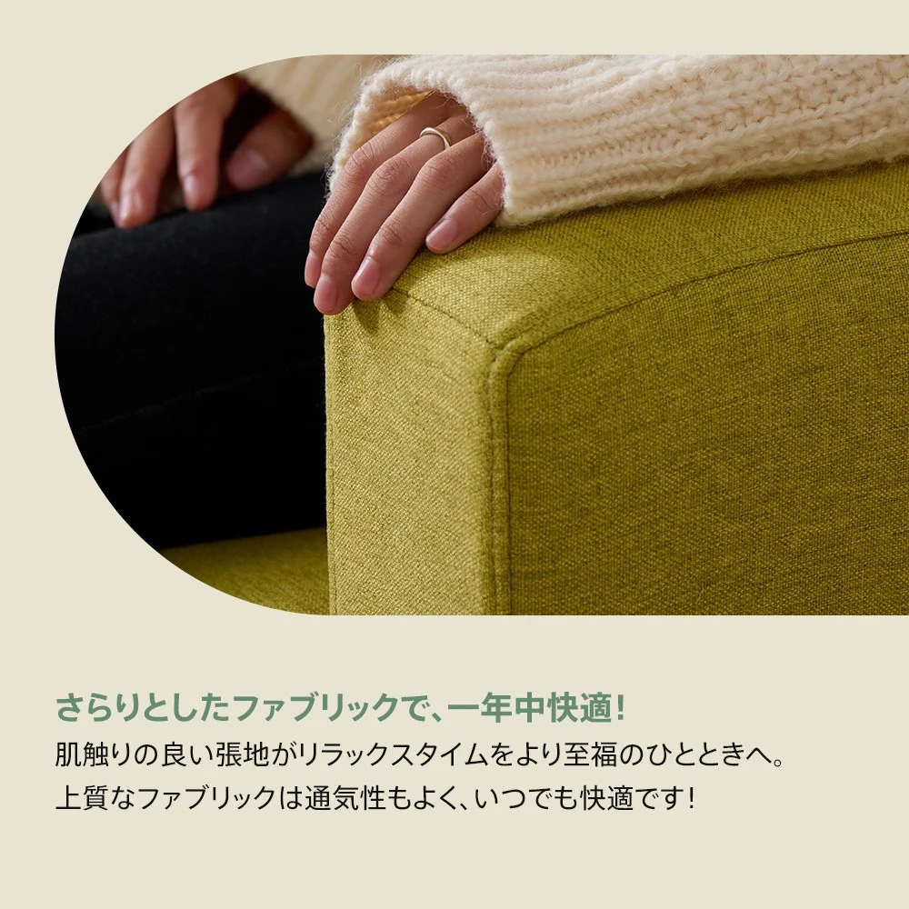 カウチソファ 3人掛け L字 オットマン付き 幅193cm 北欧 モダン ファブリック ポケットコイル ［Treviso トレヴィーゾ］ - Image 13