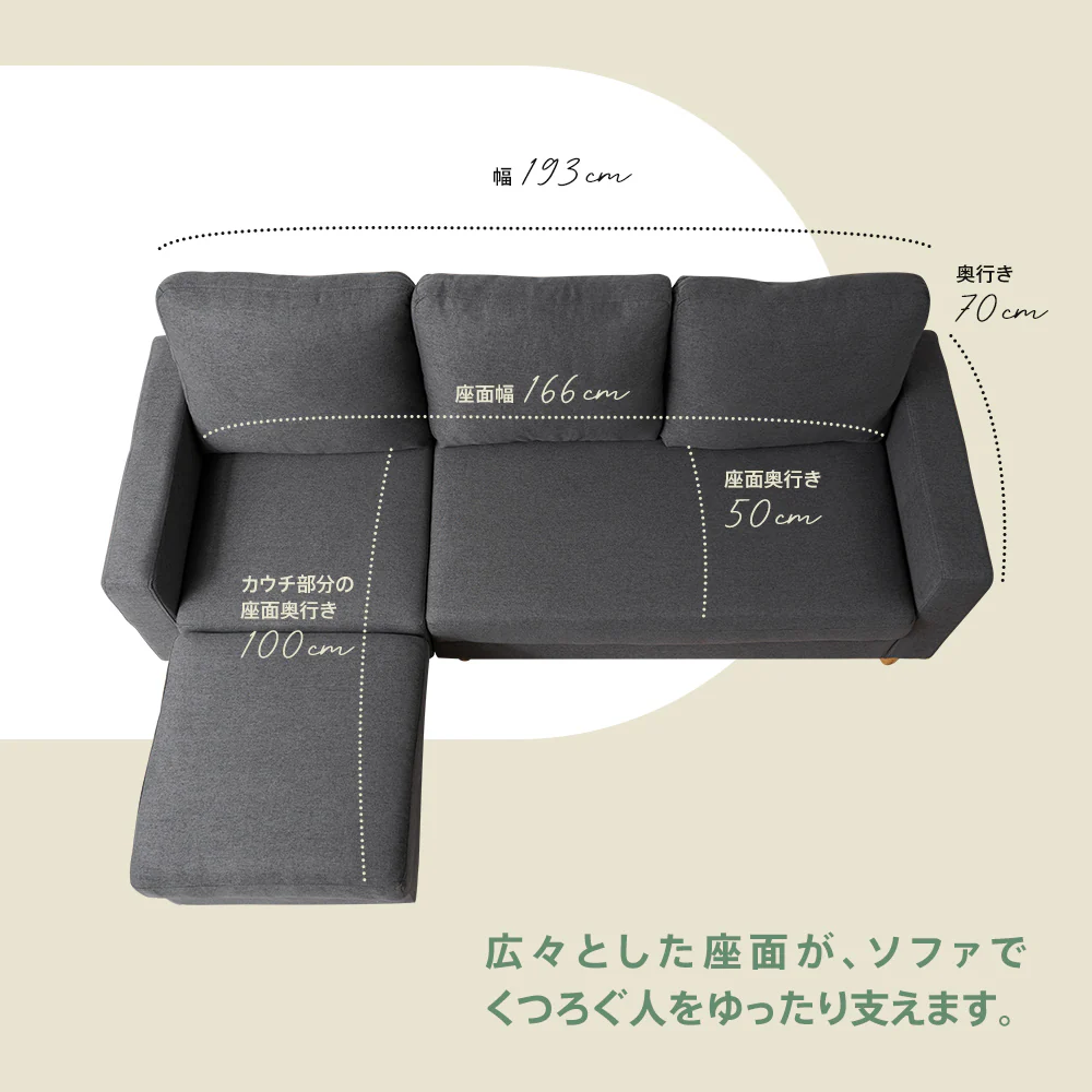 カウチソファ 3人掛け L字 オットマン付き 幅193cm 北欧 モダン ファブリック ポケットコイル ［Treviso トレヴィーゾ］ - Image 15