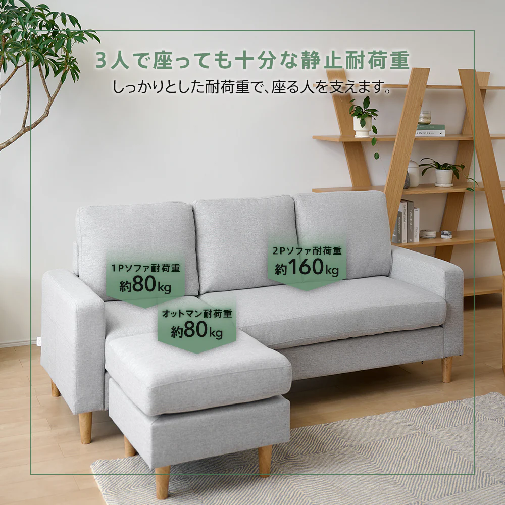 カウチソファ 3人掛け L字 オットマン付き 幅193cm 北欧 モダン ファブリック ポケットコイル ［Treviso トレヴィーゾ］ - Image 21