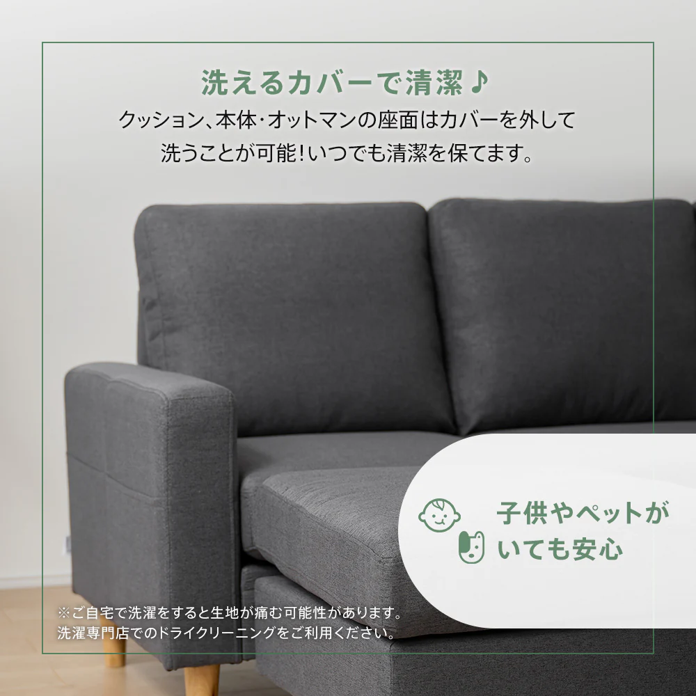 カウチソファ 3人掛け L字 オットマン付き 幅193cm 北欧 モダン ファブリック ポケットコイル ［Treviso トレヴィーゾ］ - Image 22