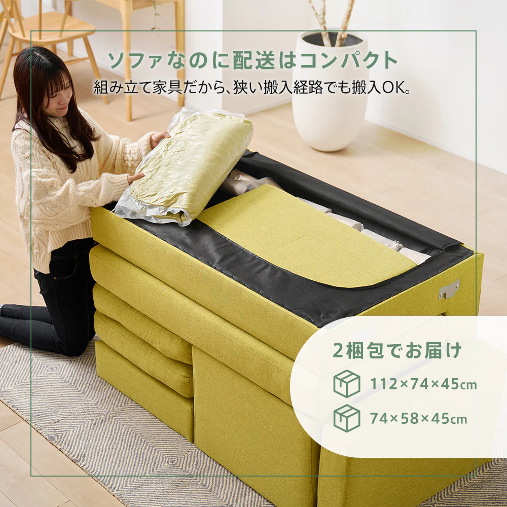 カウチソファ 3人掛け L字 オットマン付き 幅193cm 北欧 モダン ファブリック ポケットコイル ［Treviso トレヴィーゾ］ - Image 23