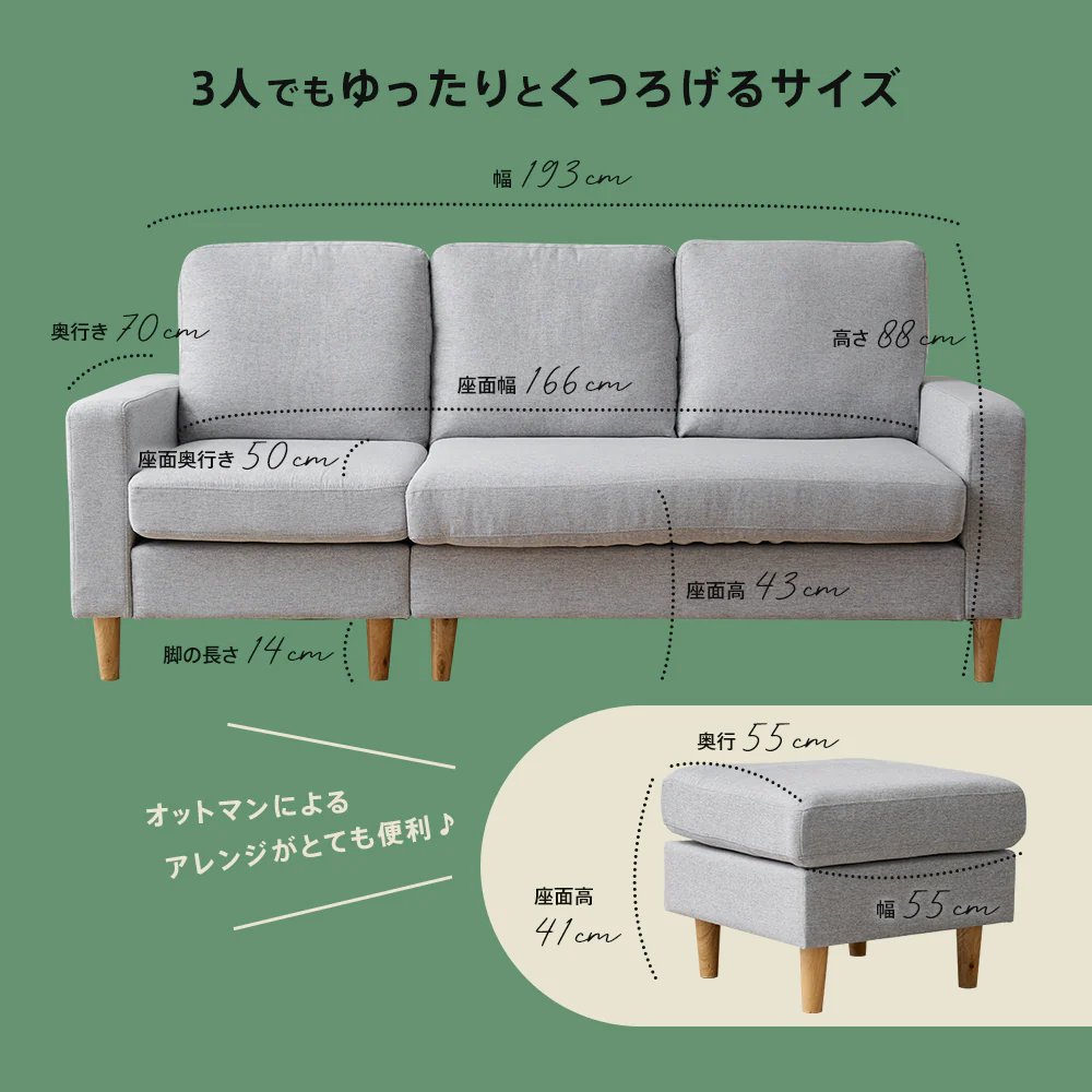 カウチソファ 3人掛け L字 オットマン付き 幅193cm 北欧 モダン ファブリック ポケットコイル ［Treviso トレヴィーゾ］ - Image 3