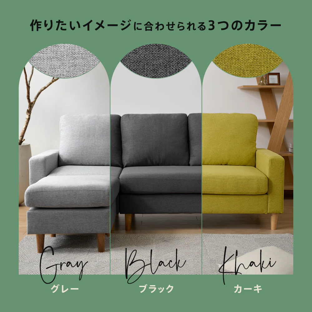 カウチソファ 3人掛け L字 オットマン付き 幅193cm 北欧 モダン ファブリック ポケットコイル ［Treviso トレヴィーゾ］ - Image 4