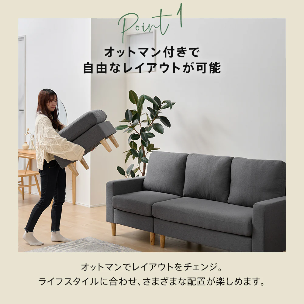 カウチソファ 3人掛け L字 オットマン付き 幅193cm 北欧 モダン ファブリック ポケットコイル ［Treviso トレヴィーゾ］ - Image 5