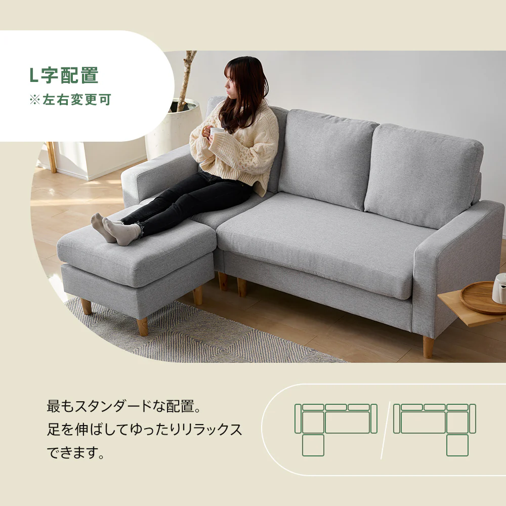 カウチソファ 3人掛け L字 オットマン付き 幅193cm 北欧 モダン ファブリック ポケットコイル ［Treviso トレヴィーゾ］ - Image 6